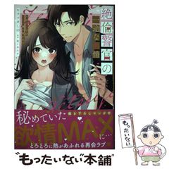 【2025A/W新作★送料無料】 安い女性警察官 ショッピング情報 | カレンダーの通販商品を比較 タレント・お笑い芸人