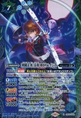 2026年最新】バトスピ ペルソナの人気アイテム - メルカリ