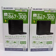 2025年最新】未使用ルーター親機の人気アイテム - メルカリ