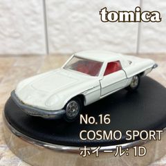 トミカ 日本製 No.16 マツダ コスモ スポーツ 1Dホイール 黒箱