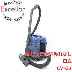 [bn:7] 日立　業務用掃除機　CV-G1　未使用