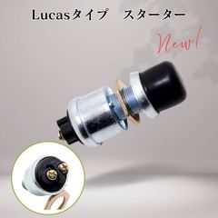 Lucasタイプ プッシュスタートスイッチ 12V 60A対応 イグニッションスターター 旧車用 ローバーミニ 空冷VW ハコスカ