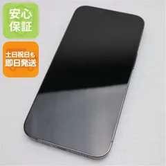 2025年最新】iPhone13pro 256 バッテリー100の人気アイテム