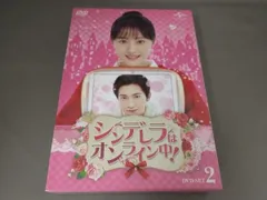 シンデレラはオンライン中! DVD 全15巻　 全巻セット 91MWKsd5zGL._AC_UL210_SR210,