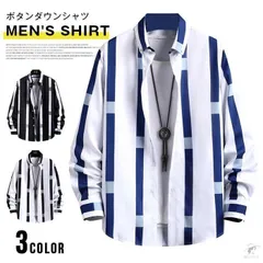 カジュアルシャツ メンズ 40代 50代 ボタンダウンシャツ ストライプシャツ 細身 メンズ シャツ 紳士服 ビジネス お兄系 春 春物 秋服 ストライプ柄 メンズファッション DGpt746のサムネイル