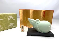 新品未使用玉善 干支の置物7個 台座付 金屏風 午 ひつじ猿 犬 ねずみ 牛 新品未使用玉善 干支の置物7個 台座付 金屏風 午 ひつじ猿 犬