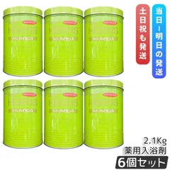 高陽社 薬用入浴剤 パイン ハイセンス 2.1kg 6缶セット 入浴剤 薬用 医薬部外品 バスパウダー バスタイム 腰痛 冷え性 肩こり うちみ 荒れ性 あせものサムネイル