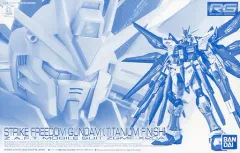2026年最新】RG 1/144 ストライクフリーダムガンダム［チタニウム