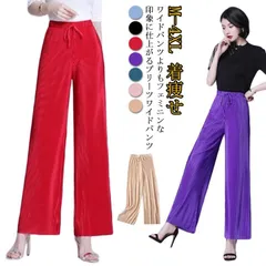 ワイドパンツ カーチョパンツ ロングパンツ プリーツパンツ レディース 夏 プリーツ ガウチョ ボトムス 春夏 サマーパンツ スカンツ ストレッチ ゆったり 涼しい オシャレ 上品 シンプル 体型カバ#mayday211