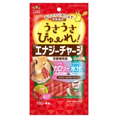 （まとめ買い）マルカン うさうさぴゅーれ エナジーチャージ りんご風味 10g×4本入 ウサギ用フード 【×8セット】