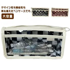 韓国 ペンケース おしゃれ 可愛い 韓国風 人気 女子 高校生 中学生 多機能 筆入れ 大容量 シンプル ふでばこ チェック柄 小学生 男の子 女の子 収納袋 文房具 化粧品入れ 社会人用 軽量 XNlZ476