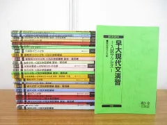 2023年最新】参考書 大学受験 まとめ売りの人気アイテム - メルカリ