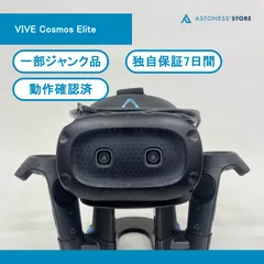 2025年最新】htc vive 充電スタンドの人気アイテム - メルカリ
