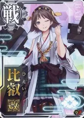 艦これアーケード】比叡 改 カード - メルカリ