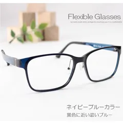 【 クラス最大級 横幅が59ｍｍ 】リーディググラス 老眼鏡 おしゃれ プラスティック ごっつい スクエア型 鼻の高さが高い レンズあり 紳士 男性 ビジネス レトロ ふちあり 埋め込み飾り丁番 1.0 1.5 2.0 2.5 3.0 3.5 No.E03RT