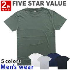 半袖 インナー シャツ メンズ 2枚 セット Tシャツ 綿 無地 下着 肌着 150640-01