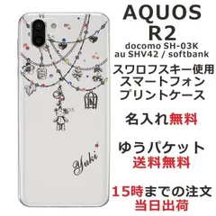 2025年最新】プーさん スワロフスキーの人気アイテム - メルカリ