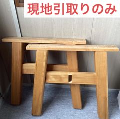 天然木　家具の脚　【現地引取りのみ】【リユース品】