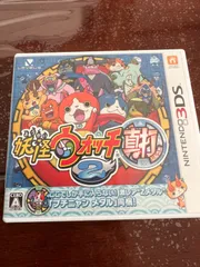 【新品未開封】妖怪ウォッチ2 真打 Amazon.co.jp: 妖怪ウォッチ2 真打 特典同梱(激レア「Zメダル