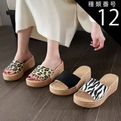 種類12:ゼブラ/23 ミュールサンダル レディース 厚底 疲れ ない 歩きやすい 夏 海 ビーチ プール リゾート 軽量 旅行 大人 上品 美脚 アニマル シンプル カジュアル おしゃれ キレイめ かわいい フェミニン 20代 30代 40代 50代 シニア