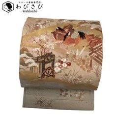 袋帯 汕頭刺繍に相良刺繍 美しい加工 正絹 AO-3777 袋帯 汕頭刺繍に相良刺繍 美しい加工 正絹 AO-3777