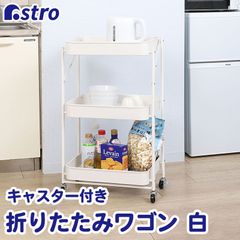 新品　クリナップ　ダストワゴン　リサイクルゴミワゴン　スライド　ゴミ箱3個セット 新品 クリナップ ダストワゴン リサイクルゴミワゴン スライド ゴミ箱3