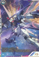 【中古】ガンダム アーセナルベース PR-340[PR]：マイティーストライクフリーダムガンダム