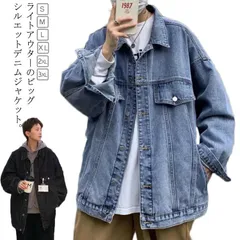  春服 アウター デニムジャケット オーバーサイズ ビッグシルエット 春 ジャケット Gジャン デニム メンズアウター ブルゾン ジージャン カジュアルジャケット メンズ ライトアウター 羽織り ルー#cjfj145182