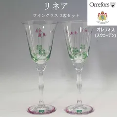 極美品◎Orreforsオレフォス クリスタルガラス 正規品刻印付