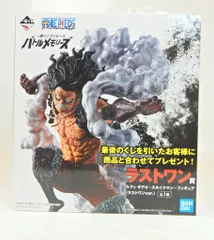 2025年最新】one piece 一番くじ スネイクマンの人気アイテム
