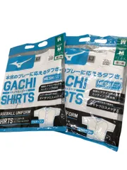 ミズノ◆野球 ユニフォーム GACHI メッシュシャツ 2枚セット フルオープンタイプ