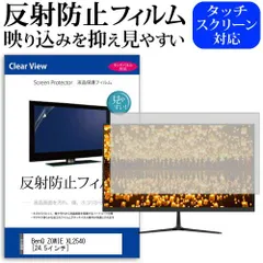 2025年最新】XL2540の人気アイテム - メルカリ 2025年最新】XL2540の人気アイテム - メルカリ