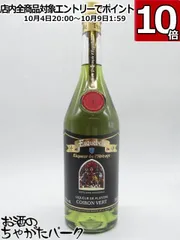 2025年最新】シャルトリューズ ヴェールの人気アイテム - メルカリ