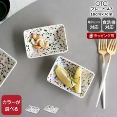 イッタラヘレ　プレート 2枚セット新品未使用 2025年最新】イッタラ ヘレ プレートの人気アイテム - メルカリ