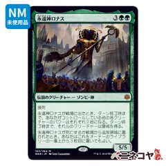 War of the Spark 1st edition / 灯争大戦 初期版 War of the Spark 1st edition / 灯争大戦 初期版 - メルカリ