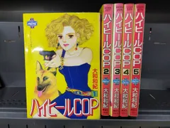 KILLA キラ 大和和紀 全5巻 - メルカリ