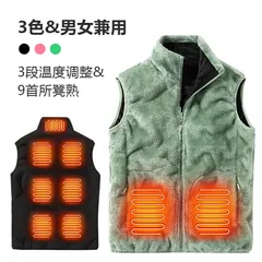 ピンク電熱ベスト ヒーターベスト 暖かいサンゴネル生地 加熱ベスト 発熱ベスト 保温 発熱 防寒 男女兼用 通勤 通学 アウトドア 寒い環境 手洗い 洗濯機可能 耐久耐熱 温度切り替え 前後9箇所発熱 3段階温度調整 丸洗い ヒーターベスト