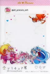 【中古】キャラカード ひろがるスカイ!プリキュア クリアフォトカード 「全プリキュア展 ～20th Anniversary Memories～」 入場者特典 