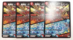 2025年最新】jetレミングの人気アイテム - メルカリ