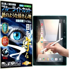 2024年最新】富士通タブレットアローズの人気アイテム - メルカリ