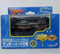 2025年最新】新世紀合金 ミニシリーズの人気アイテム - メルカリ