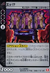 2025年最新】ライブオン カードの人気アイテム - メルカリ