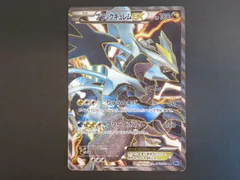 2024年最新】ポケモンカード bw6 ブラックキュレムexの人気アイテム 