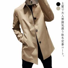 ステンカラーコート メンズ コート ロングコート 春秋 アウター 男性 メンズアウター 大きいサイズ 薄手 軽量 軽い トレンチ トレンチコート ビジネス コート ビジネスコート レインコート カジュ#swjay941