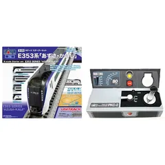 2025年最新】10-028 Nゲージスターターセット E353系「あずさ