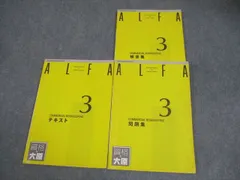 2025年最新】大原 簿記 alfaの人気アイテム - メルカリ