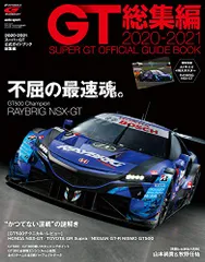 【まとめ売り★当時物】SUPER GT　レース　カレンダー　ポスター　S30 2025年最新】スーパーgtポスターの人気アイテム - メルカリ