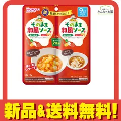 和光堂 そのままソース 和風 40g (×2袋) 