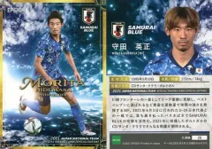 【中古】スポーツ 20[レギュラーカード]：守田英正