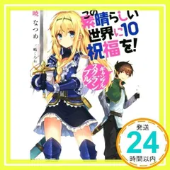 2024年最新】三嶋くろねの人気アイテム - メルカリ